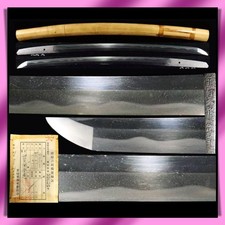 Wakizashi 脇差 “ Kanemichi” 伊賀守金道 spada reale giapponese 43,2 cm Shirasaya KATANA 刀