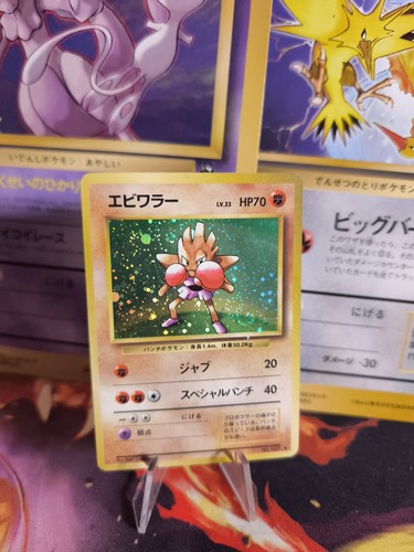 Carta pokemon card hitmonchan - carta,