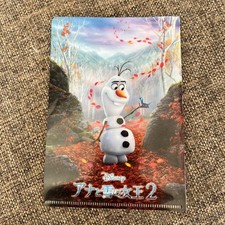 Frozen 2 Mini Cartella