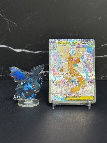 Carta pokemon giapponese mega - pokemon,
