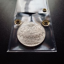 Moneta In Argento Da Collezione Italia  1000 Lire 1995 Roma  Nc Fdc Lotto 2039