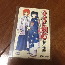 Scheda Rurouni Kenshin super