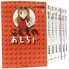 Kodomo no Omocha VOL.1-7 fumetti set completo fumetto Giappone F/S