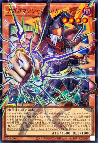 Gagaga magician - yu-gi-oh!,