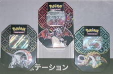 Lotto 3 Tin Destino di Paldea