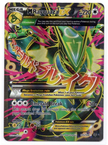 Pokemon mega rayquaza - pokemon, m