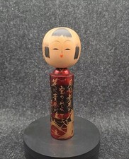 Kokeshi bambola giapponese