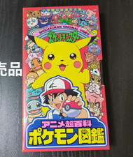 Anime super enciclopedia - anime,