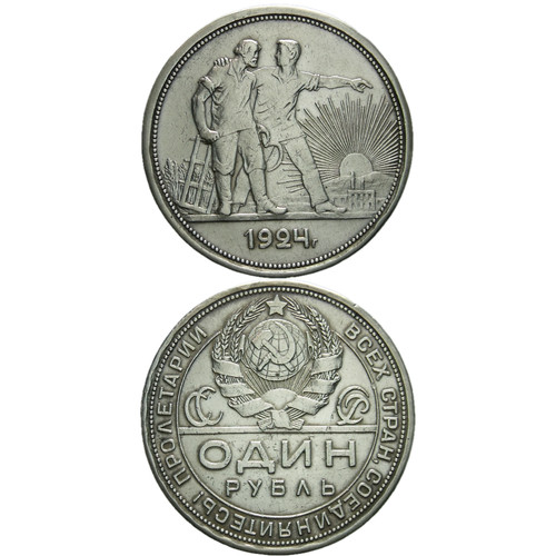 Russia rublo 1924 argento - 1,