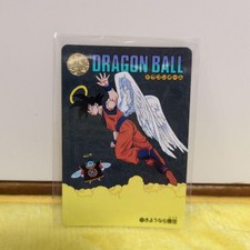 Dragon Ball Z 1995 Trading