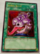 GIARA DELL'AVARIZIA | YU-GI-OH