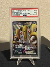 Regigigas EX 055/052 Bw3: Hail