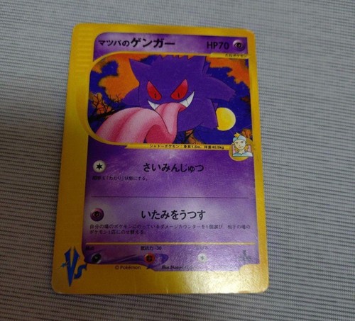 Carta pokemon morty gengar - carta, morty's
