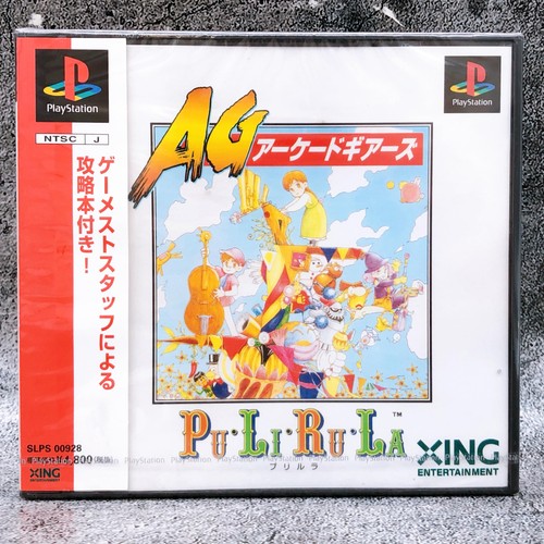 Playstation pulirula arcade - playstation,