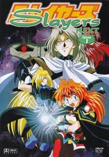 Slayers next vol dvd - slayers, vol.
