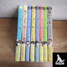 Dakaretai Otoko n.1 ni
