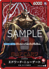 One Piece Edward Newgate OP02-001 Championship Set 2023 Promo Card JAP PREORDER