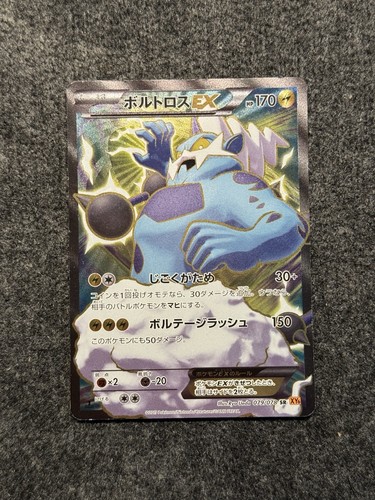 Thundurus 079 078 xy6 - 079/078,