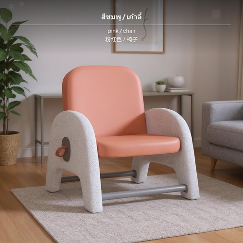 Legido kids sofa chair robusto - kids,