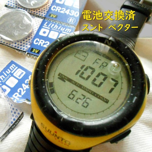 Orologio digitale suunto - orologio,