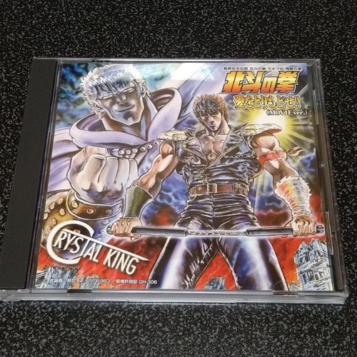 Hokuto ken anime colonna - hokuto, no