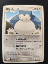 Carta Pokémon PSA PROMO