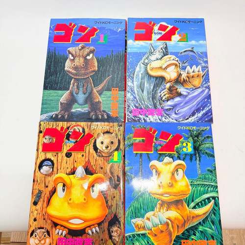 Gon vol japanese comic - 1-4,