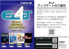 Beep Collezione Esatta