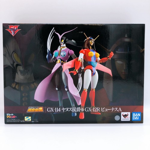 Soul chogokin great - of,