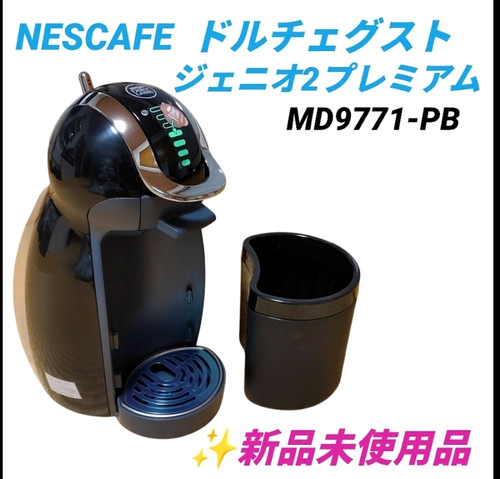 Macchina caffè nestlé - caffè,