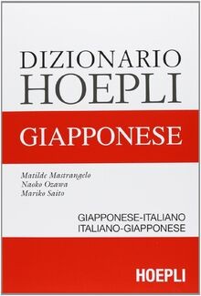 Dizionario hoepli giapponese - hoepli,