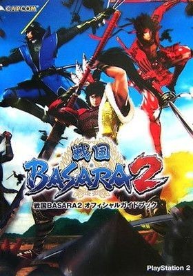 Guida ufficiale sengoku - ufficiale,