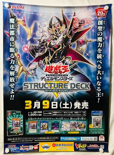Endymion tcg - /,