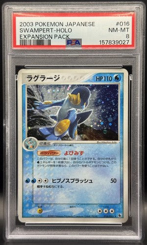 Pokemon tcg psa - 8, swampert