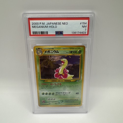 Pokemon 2000 giapponese neo - giapponese,