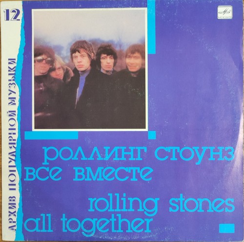 Rolling stones all - rolling,