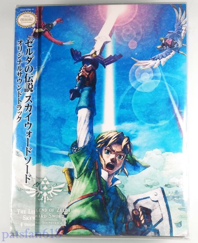 The legend zelda - legend, zelda: