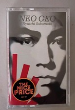 Ryuichi Sakamoto Cassette Tape