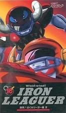 Shippu IrLeaguer VHS 10 Clash