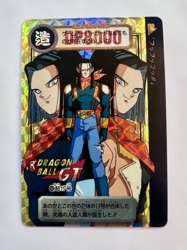 Dragon ball carddass 1997 - dragon,