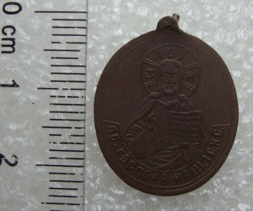 Antico medaglione ortodosso