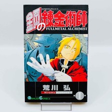 Alchimista in metallo completo