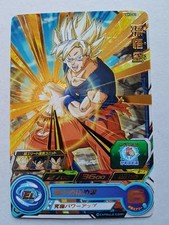 Carte dragon ball dbz super - carte,