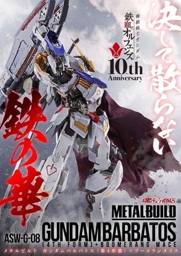Metal build gundam - metal,