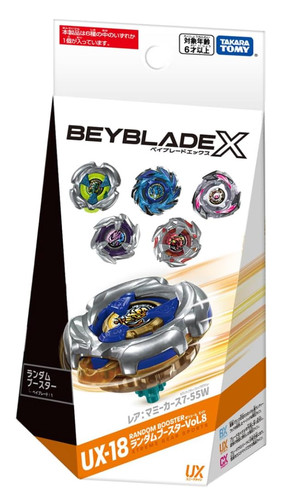 Beyblade 18 random - beyblade,