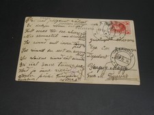 Russia 1914 romanov su