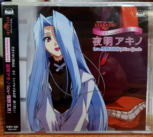 Anime ayakashi characters - tv,