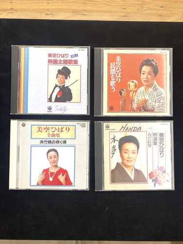 Hibari misora lot japan - hibari, cd