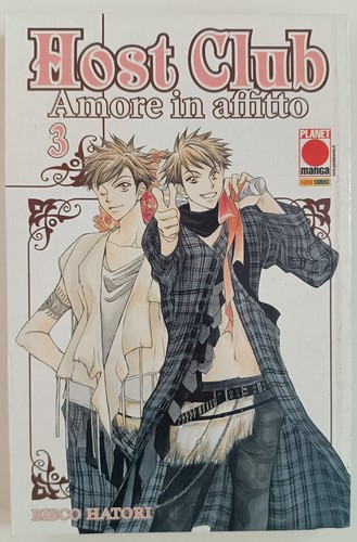 Host club edizione - 1a,
