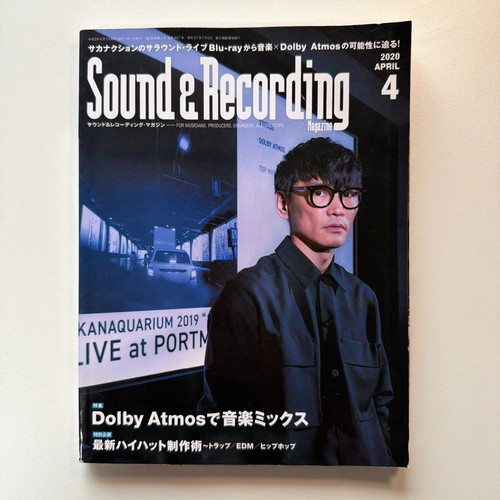 Sound recording magazine apr - sound,